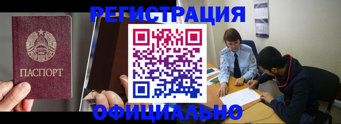 пропишу в квартире в Пензе